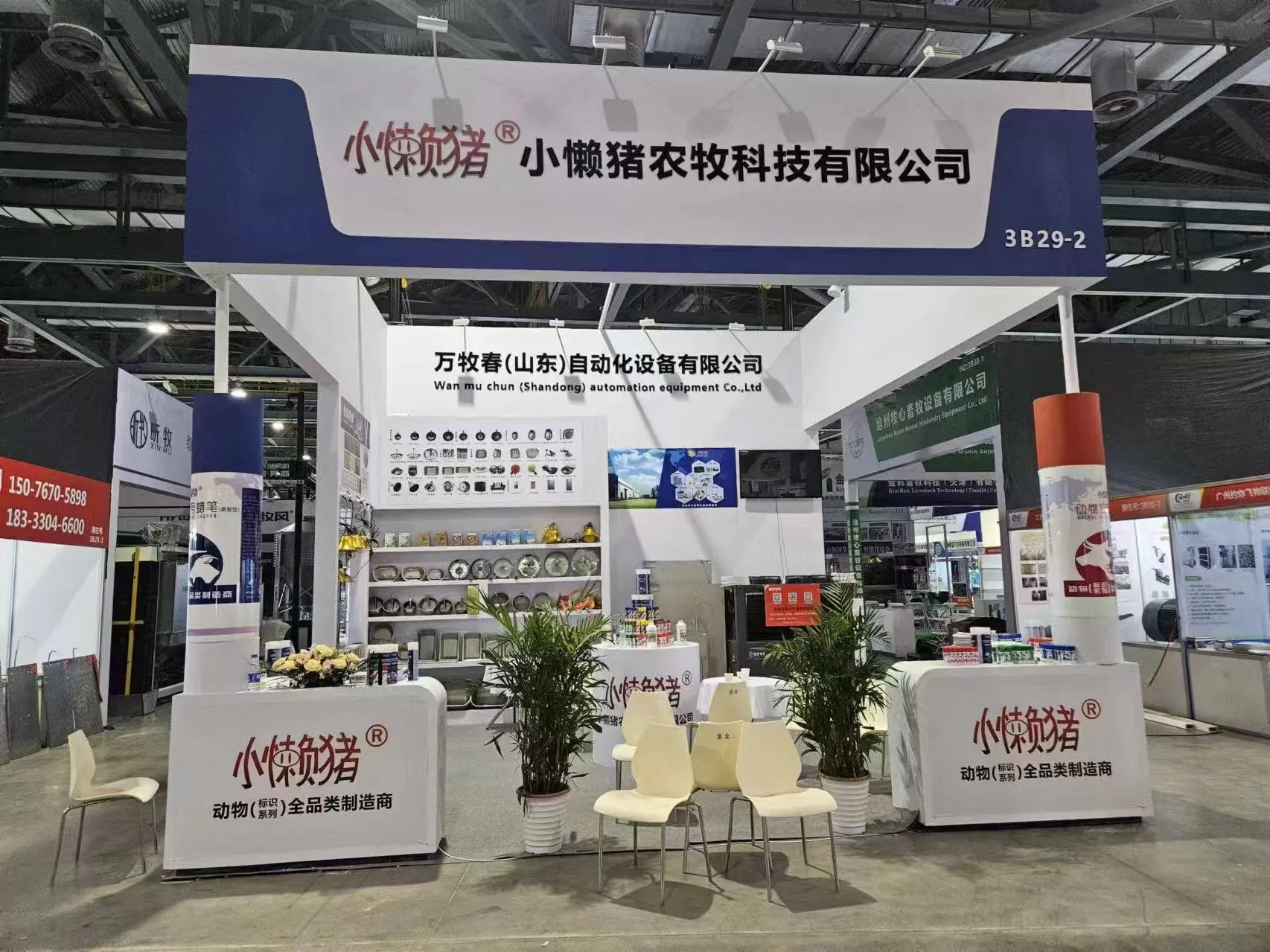 Showcasing Vanmrch products at the International Livestock Expo