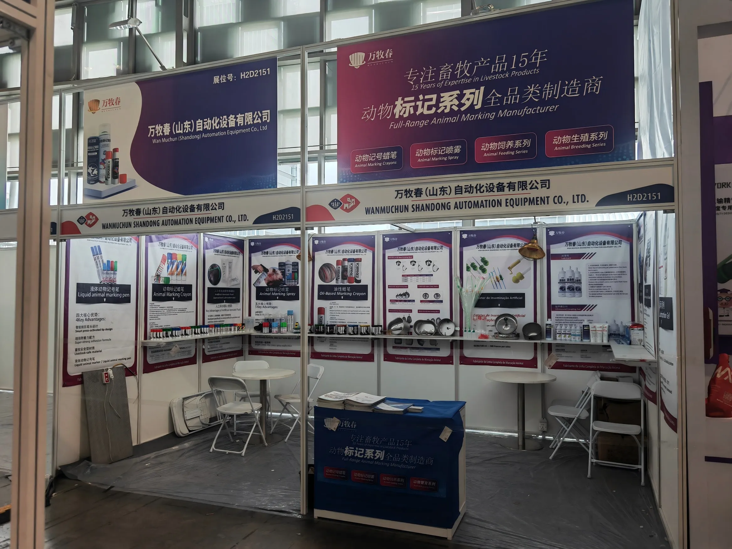 Vanmarch Successfully Participated in VIV Shanghai Livestock Exhibition 2026